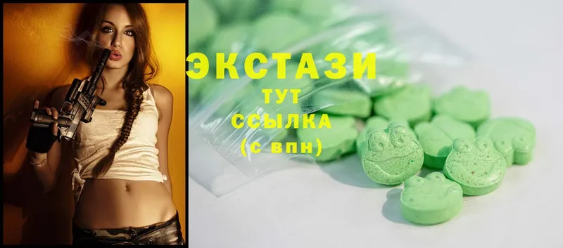 купить наркотик  Вичуга  Ecstasy 280мг 