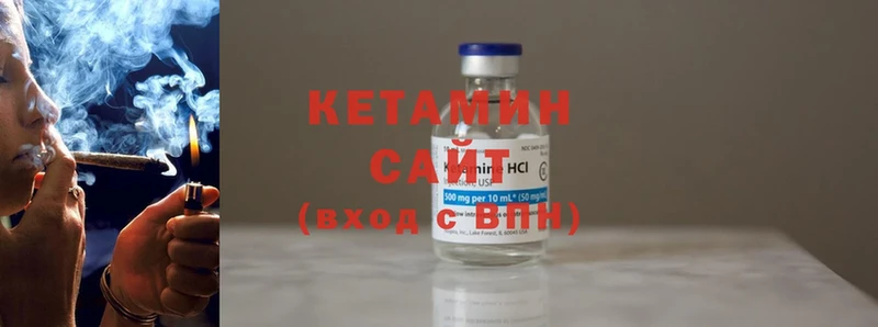 Кетамин ketamine  где продают   Вичуга 