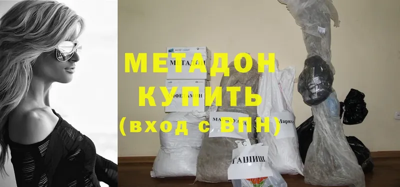 МЕТАДОН VHQ  Вичуга 